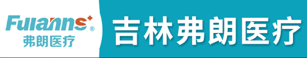 ���ָ���ҽ�ƿƼ����޹�˾